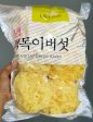 SNOW FUNGUS White Korean 500g pack 白雪耳 Online now