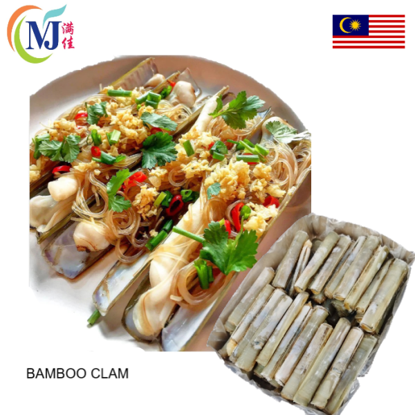 BAMBOO CLAM Frozen For Sale