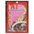 A1 BAK KUT TEH Herbal Soup Spice HALAL For Discount