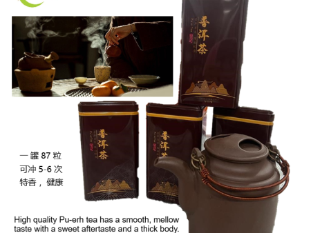 TEA CHINA PU ERH Premium 87no tin 上等玉米普洱茶 Fashion