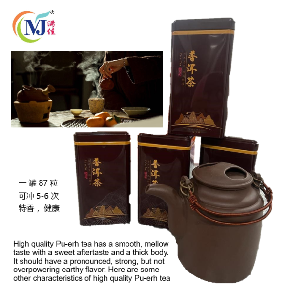 TEA CHINA PU ERH Premium 87no tin 上等玉米普洱茶 Fashion