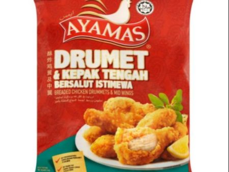 CHICKEN DRUMMET ORIGINAL Ayamas Frozen Online Hot Sale