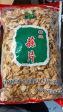 GARLIC FLAKE Dried & Fried Supply