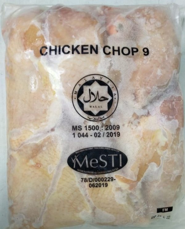 CHICKEN CHOP 2kg pack Frozen Sale