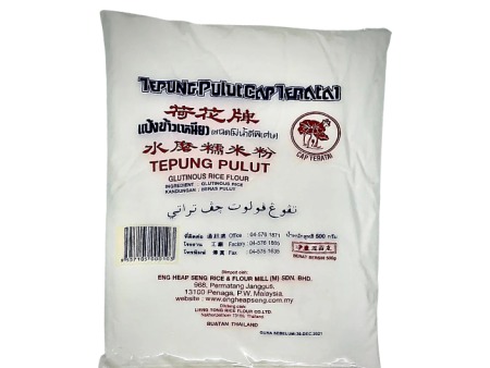 TEPUNG PULUT Cap Teratai Online