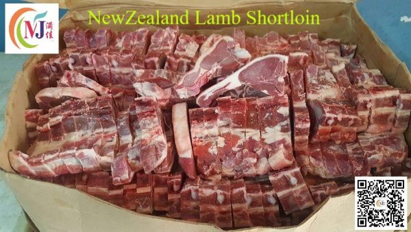 LAMB SHORTLOIN New Zealand Online Sale