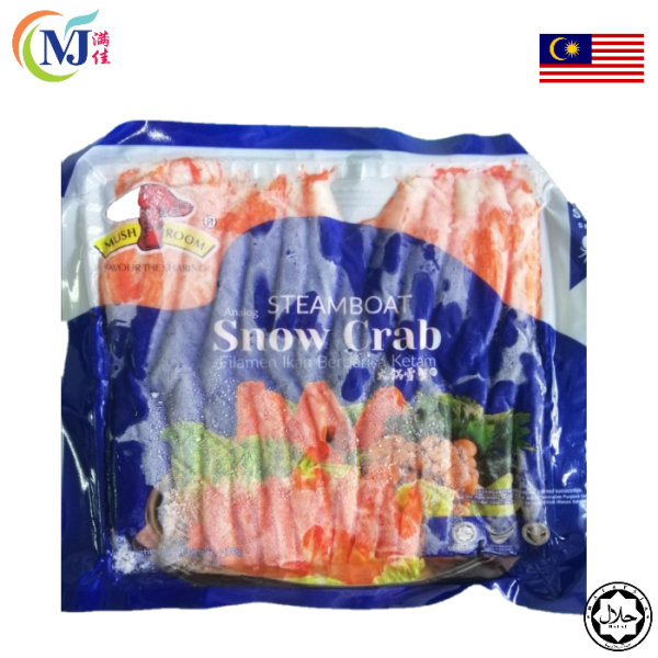 SNOW CRAB STICK Steamboat QL Halal Cheap