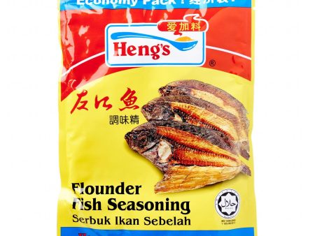 FLOUNDERFISH SEASONING Hengs Supply