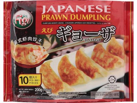 DUMPLING PRAWN Japanese Figo 200g 10pcs pack Sale