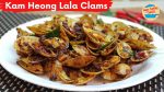 LALA CLAM WHOLE Frozen Supply