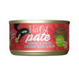 Tiki Cat Grill Pate 2.8 OZ For Cheap