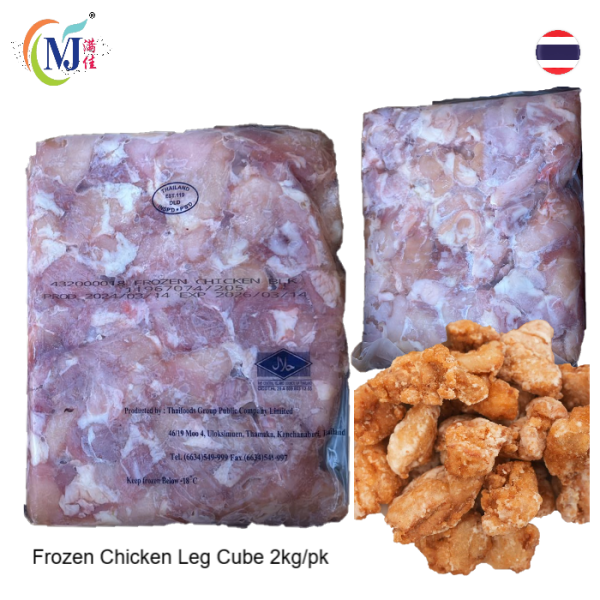 CHICKEN LEG MEAT CUBE Frozen Online Sale