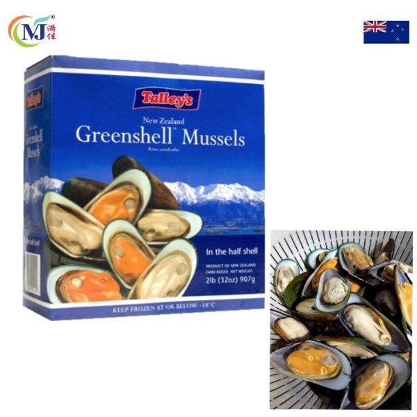 MUSSEL GREEN PREMIUM 1 2shell Fz-New Zealand Online Sale