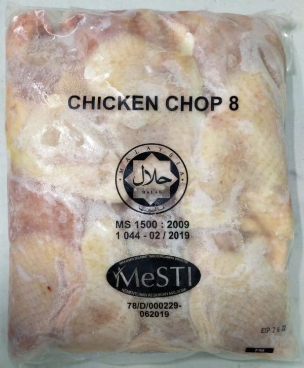 CHICKEN CHOP 2kg pack Frozen Sale